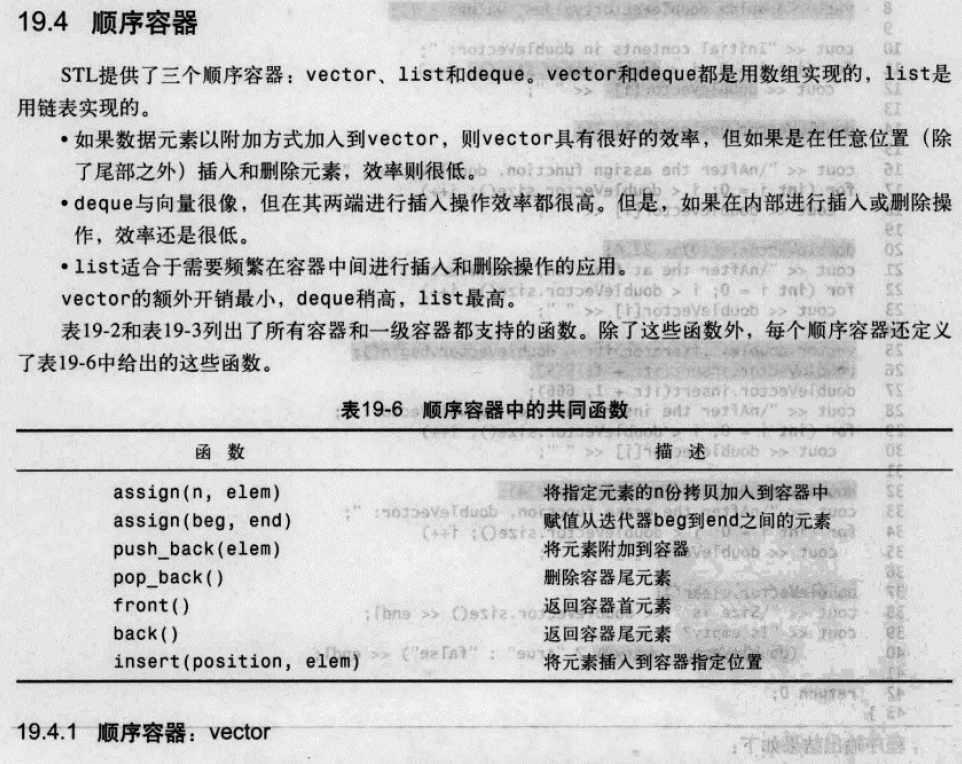 image-20200618201803575