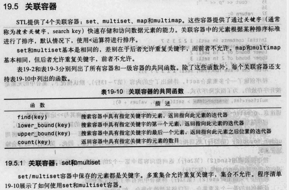 image-20200618202129194