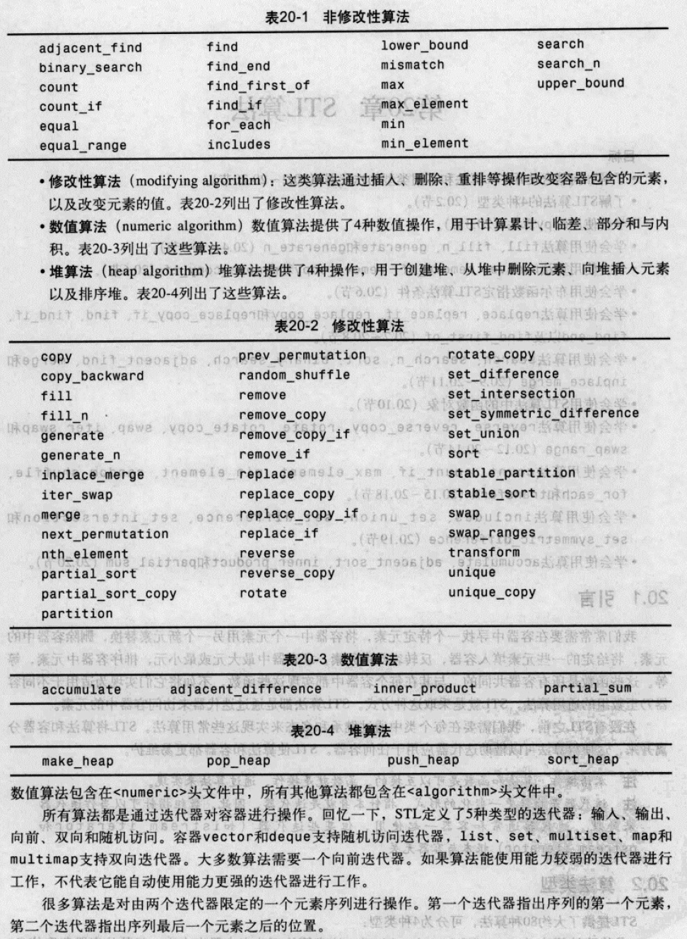 image-20200618202657389